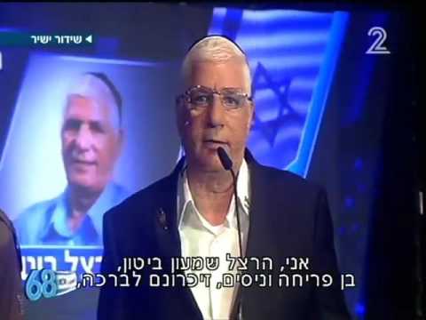 m accordé mérite sanctifier nom public