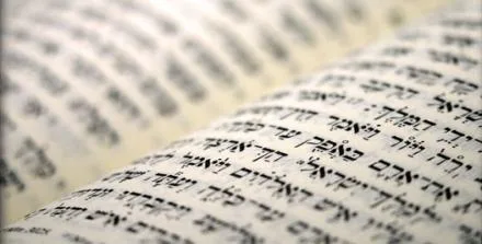 secret nouns renversés rav dov roth lumbroso