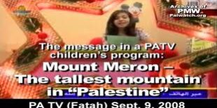 télévision palestinienne mont méron palestine