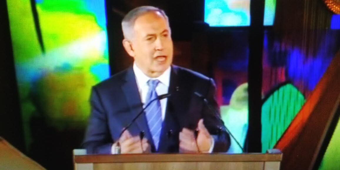 netanyahou merkaz harav jérusalem restera unifiée