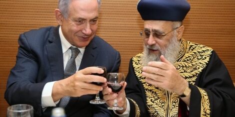 invités célèbres mariage fille rav itshak yossef