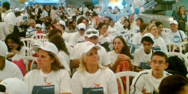 aliya 200 olim france accueillis israël