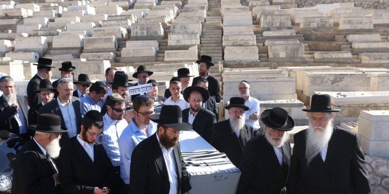 obsèques philanthrope marcus katz jérusalem