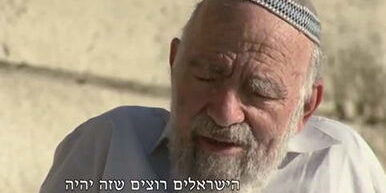 décès pr andré hajdu lauréat prix israël