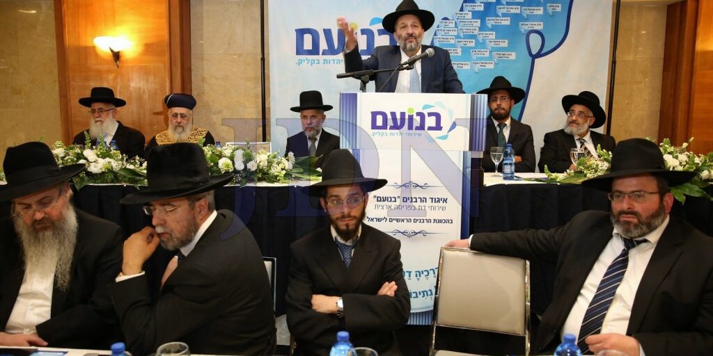 grand dîner donateurs organisation benoam