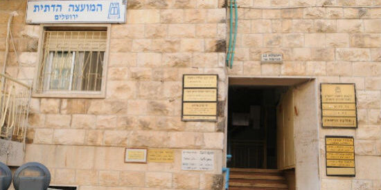 ministère cultes inaugure service numérique