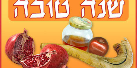 rav dov roth lumbroso souhaite excellente année 5777 chana tova