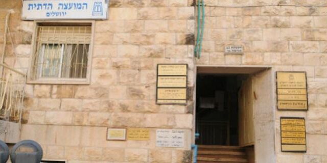 rabbinat ouvre inscriptions numériques mariage