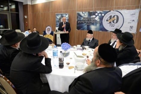 cracovie grand dîner 40e anniversaire yeshiva ateret israël