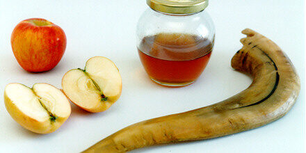 jours roch hachana erets israël