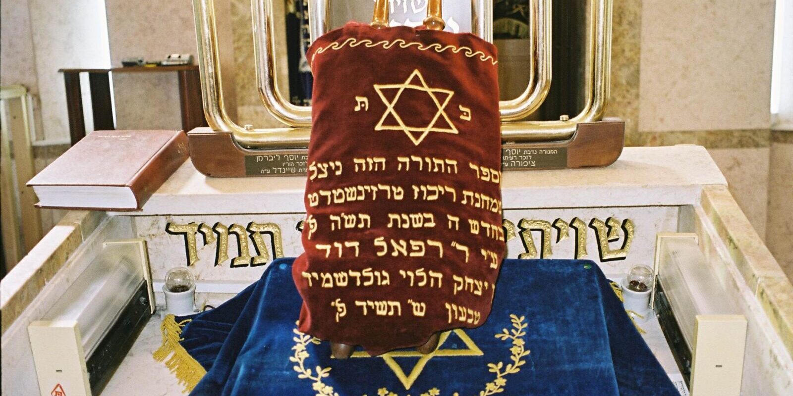 parachath choftim séfer torah compagnon vie