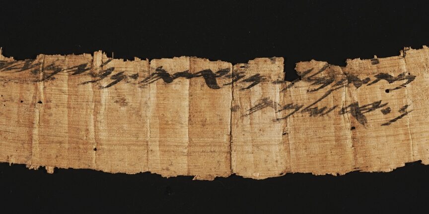 découverte papyrus 1e temple lequel jérusalem mentionné