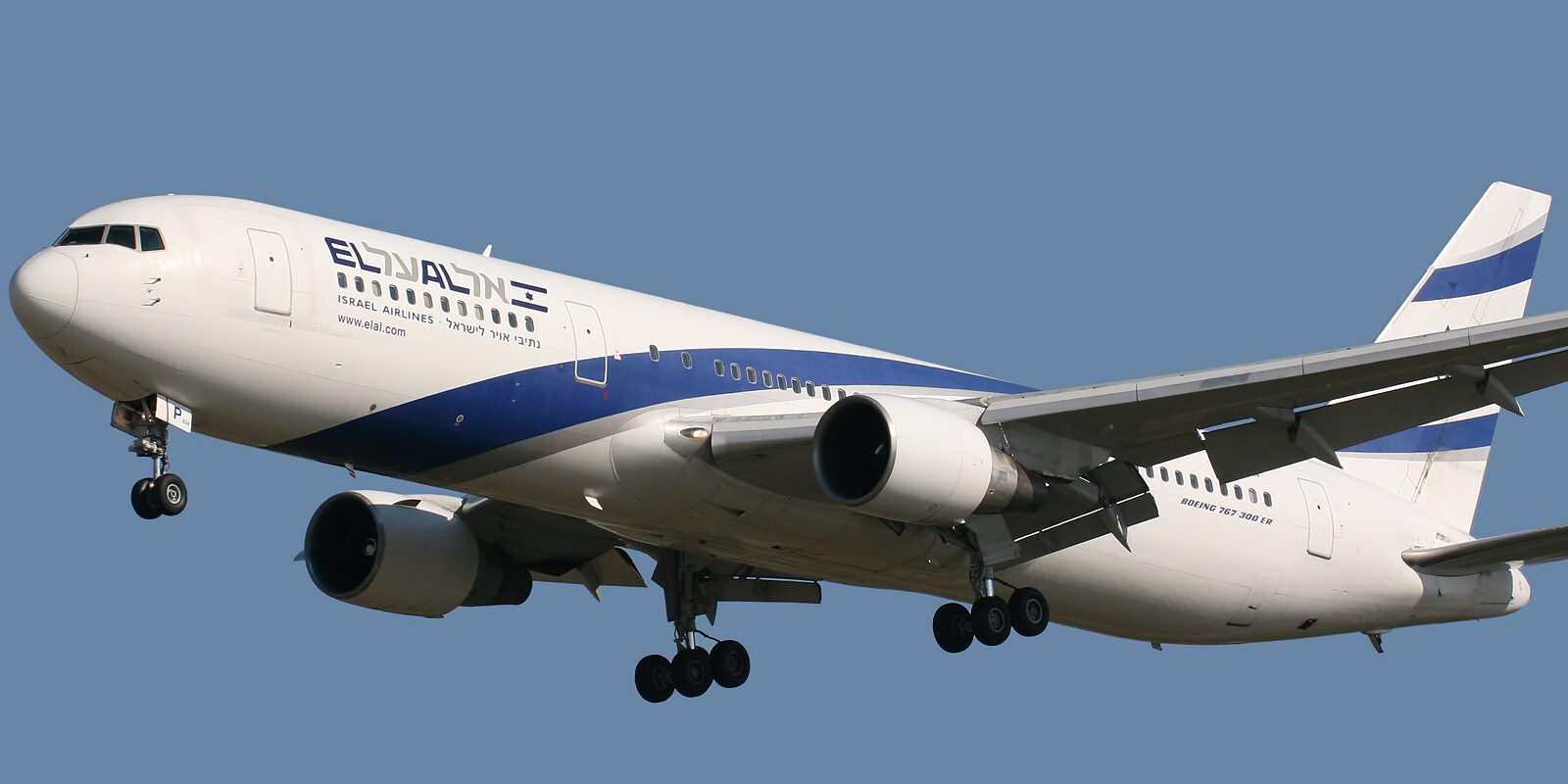 rav itshak yossef cohanim peuvent survoler avion cimetière