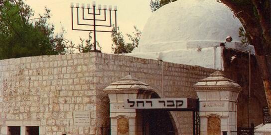 message espoir ra hel mère