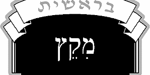 mikets dina sœur belle mère joseph