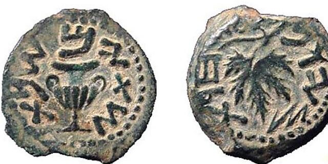 2 000 ans découverte monnaie datant grande révolte