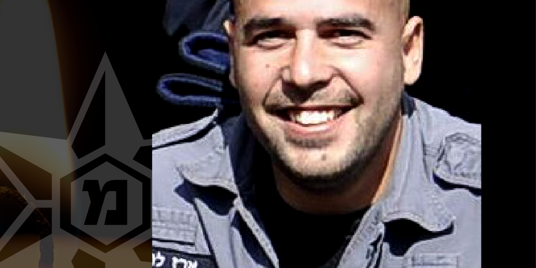 erez levi dovrout police