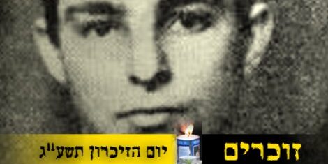 pinchas soloveitchik