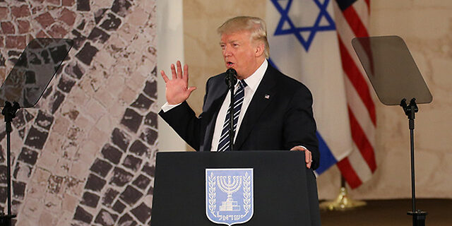 trump musee Israel