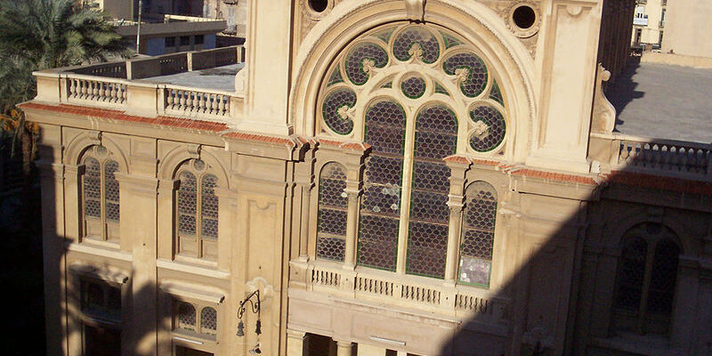 Eliyahou Hanavi Synagogue Alexandrie