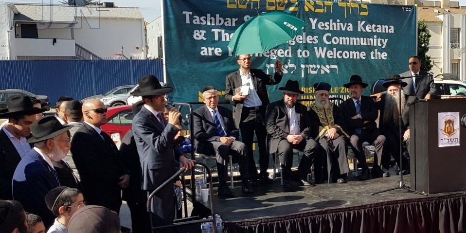 accueil rav Yosef LA