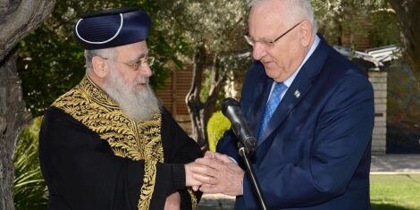 rivlin rav itshak yossef