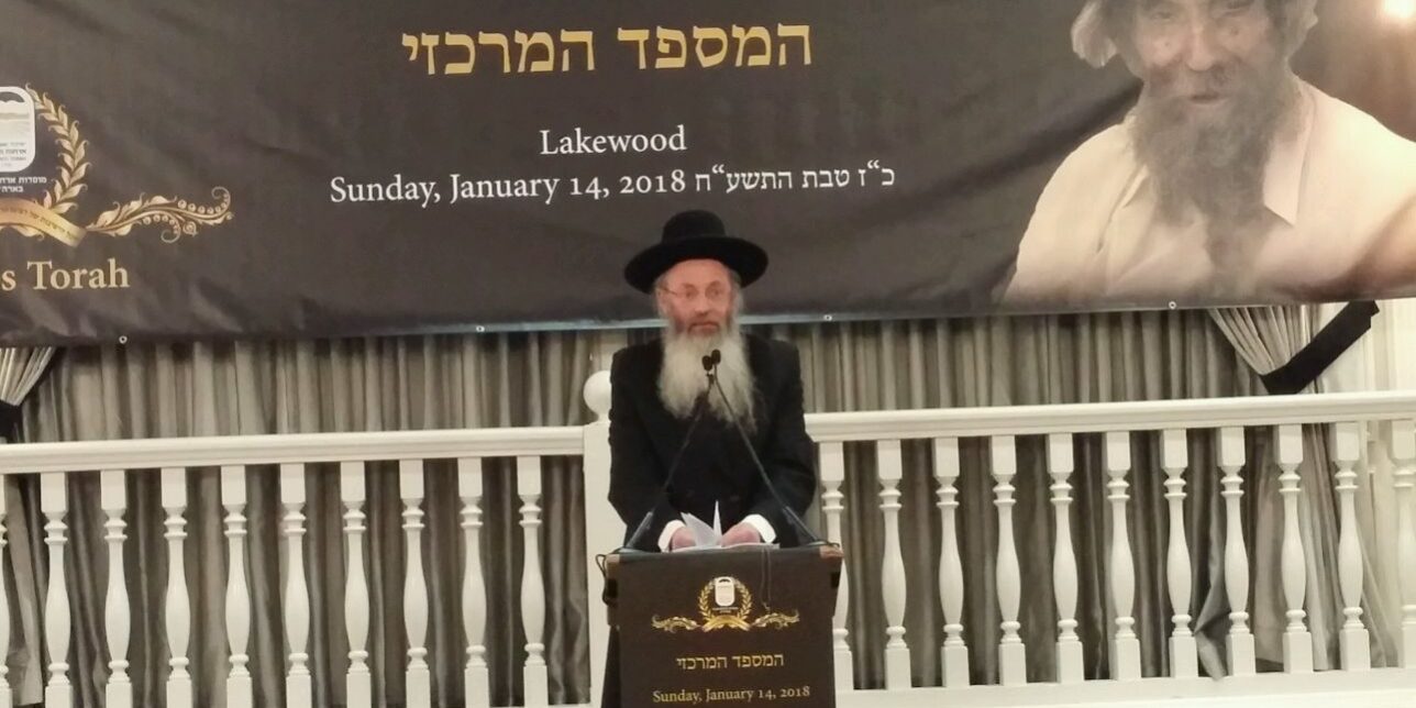 chlochim rav steinmann