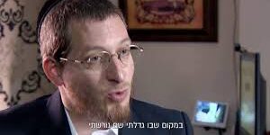 menachem bombach