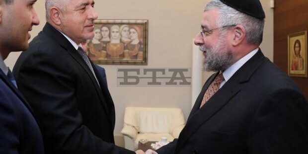 borissov Goldschmidt