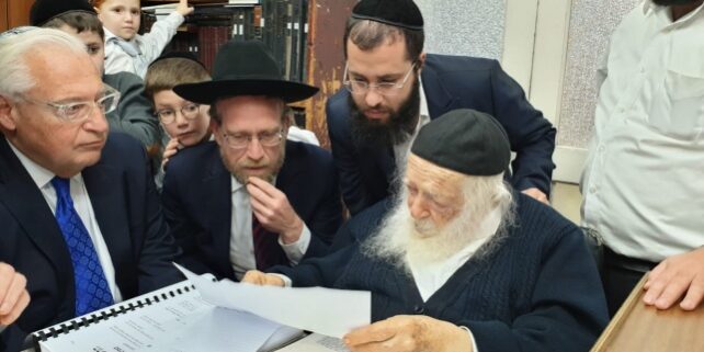 friedman rav Kaniewski