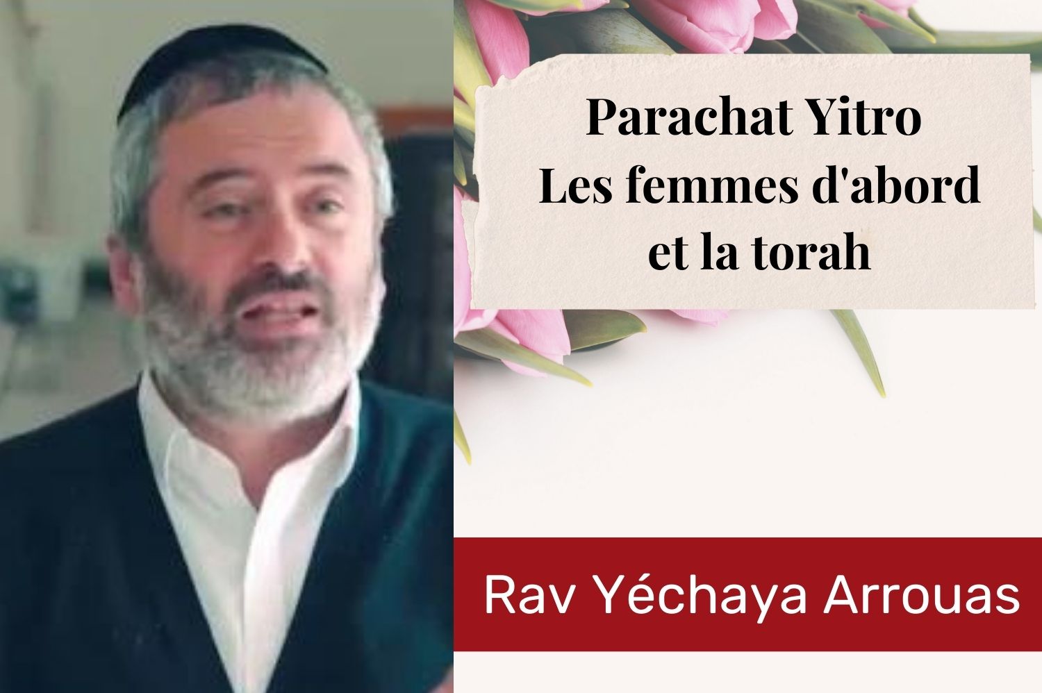 Parachat Yitro - Les femmes d'abord et la torah - Chiourim